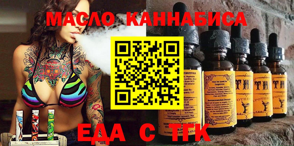 Cannafood марихуана  Вход с VPN  Новочебоксарск 
