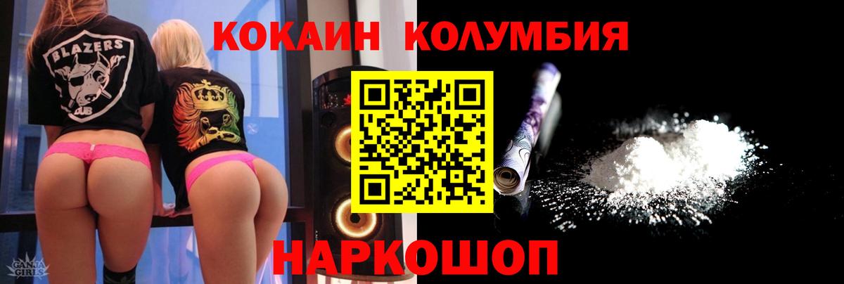 Cocaine FishScale Новочебоксарск
