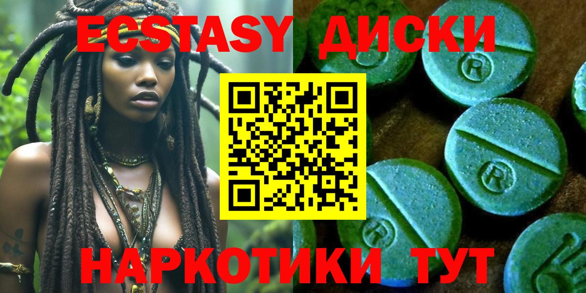 Ecstasy DUBAI Новочебоксарск