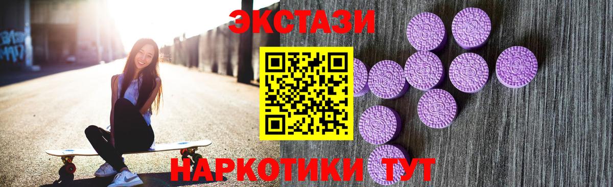 Новочебоксарск  Ecstasy  ЭКСТАЗИ TESLA  Вход с VPN  ЭКСТАЗИ бентли 
