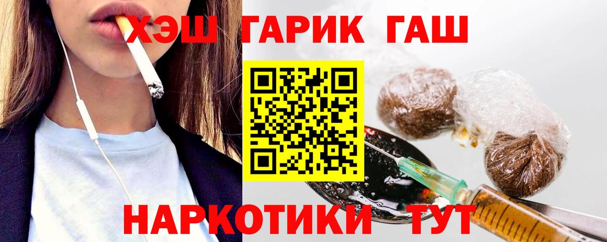 Новочебоксарск  ГАШ Ice-O-Lator  Вход с VPN 