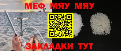 mdma Анжеро-Судженск