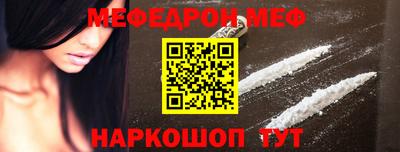 трава Анапа
