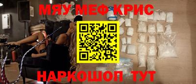 jwh Ангарск