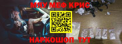 mdma Анжеро-Судженск