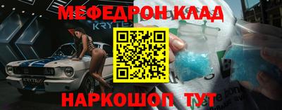 jwh Ангарск
