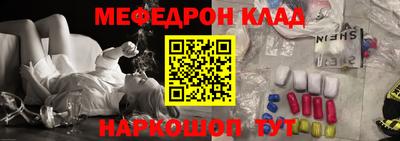 jwh Ангарск