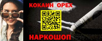 jwh Ангарск