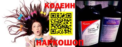 jwh Ангарск