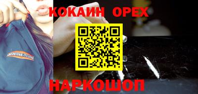jwh Ангарск