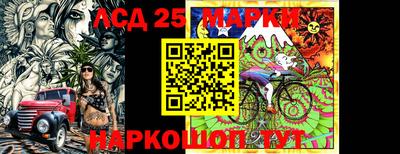mdma Анжеро-Судженск