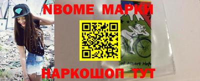 jwh Ангарск