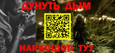 трава Анапа