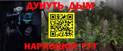 трава Анапа