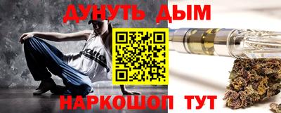 трава Анапа