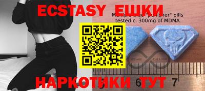mdma Анжеро-Судженск