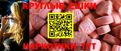 трава Анапа