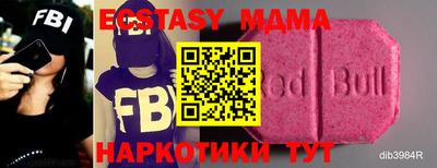 mdma Анжеро-Судженск