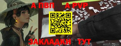 jwh Ангарск