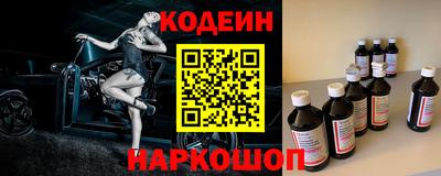 jwh Ангарск
