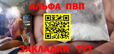 mdma Анжеро-Судженск