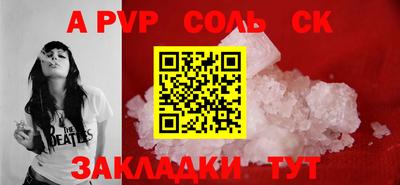 jwh Ангарск