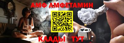 трава Анапа