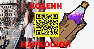 jwh Ангарск