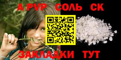 jwh Ангарск