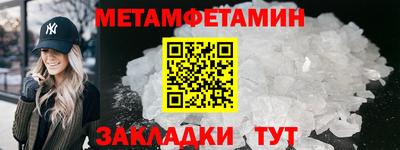 jwh Ангарск