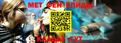 mdma Анжеро-Судженск