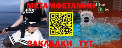 jwh Ангарск