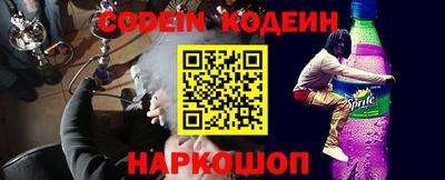 jwh Ангарск