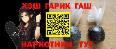 трава Анапа