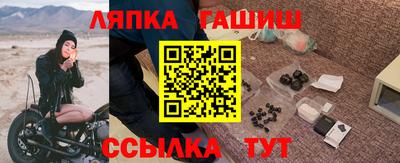 трава Анапа