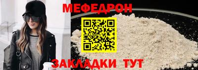 mdma Анжеро-Судженск
