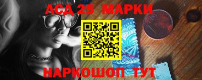 трава Анапа