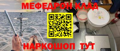 mdma Анжеро-Судженск