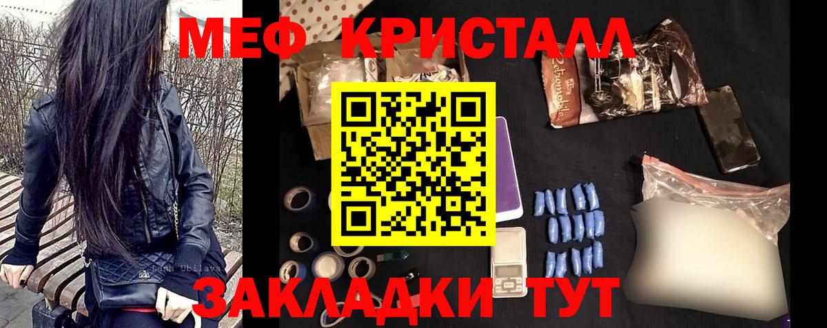 Меф мяу мяу  Новочебоксарск