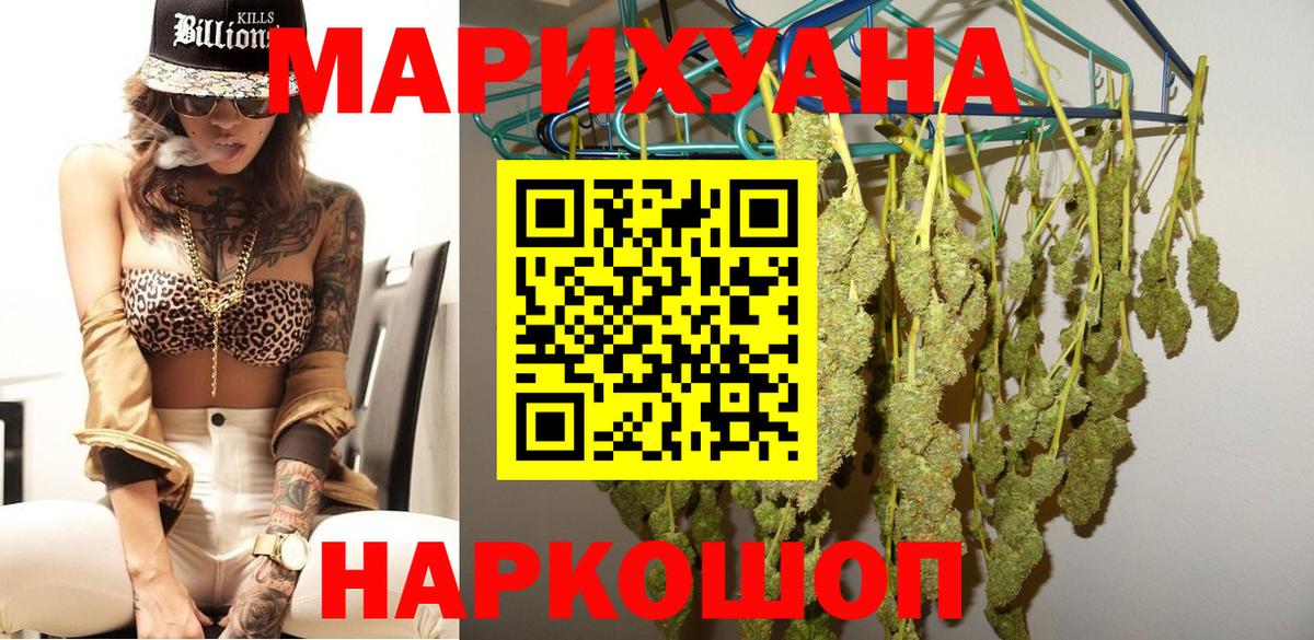 Бошки марихуана конопля Новочебоксарск
